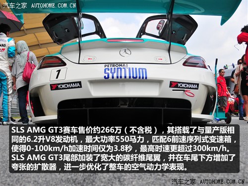 ֮ AMG SLS AMG 2011 SLS AMG GT3