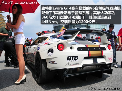 ֮ ·˹ Evora 2011 3.5 V6 GTE