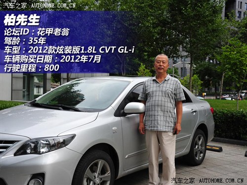 S һS _ 2012 b 1.8L CVT GL-i