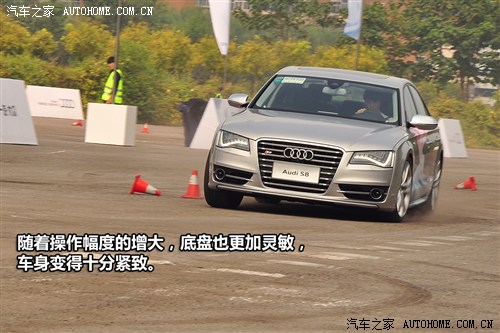 ֮ µ() µS8 2013 S8 4.0TFSI quattro