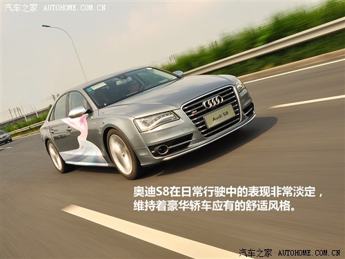 ֮ µ() µS8 2013 S8 4.0TFSI quattro