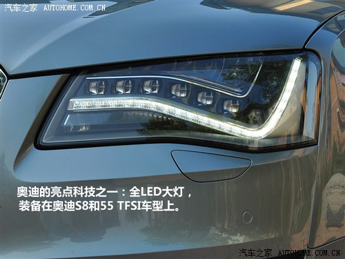 ֮ µ() µS8 2013 S8 4.0TFSI quattro