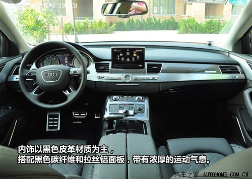 ֮ µ() µS8 2013 S8 4.0TFSI quattro