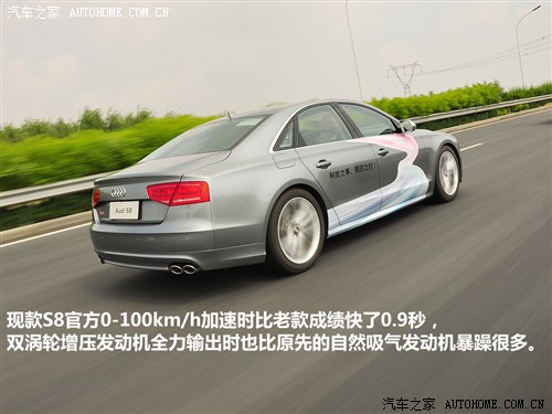 ֮ µ() µS8 2013 S8 4.0TFSI quattro