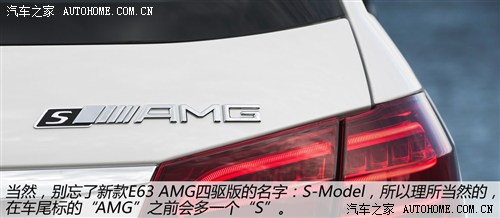 奔驰奔驰amg奔驰e级amg2014款 e63 amg