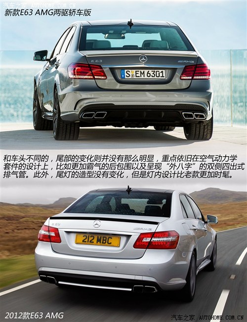 奔驰奔驰amg奔驰e级amg2014款 e63 amg