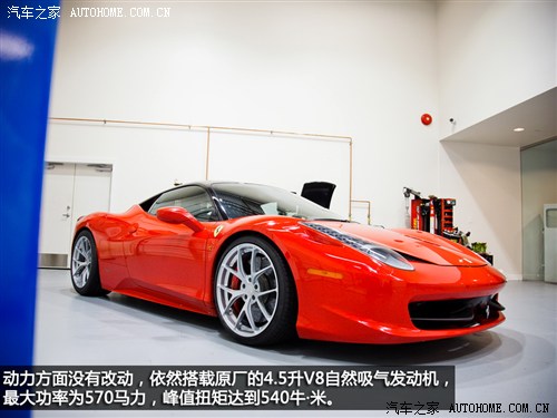 458 Italia2011 4.5 (bio)(zhn)