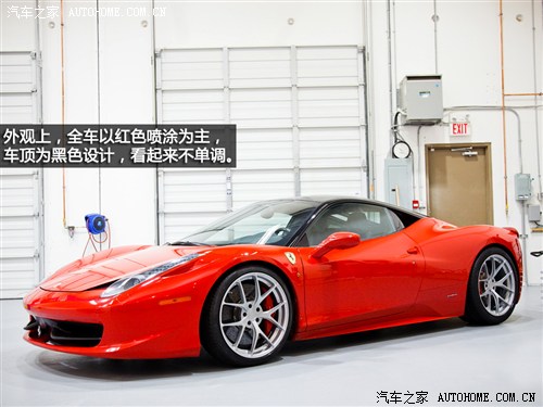 458 Italia2011 4.5 (bio)(zhn)