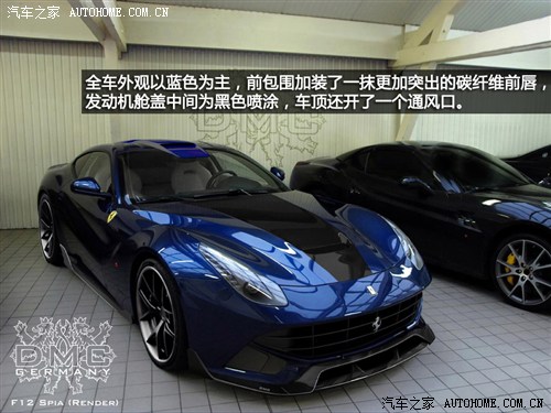 F12berlinetta2013 6.3L (bio)(zhn)