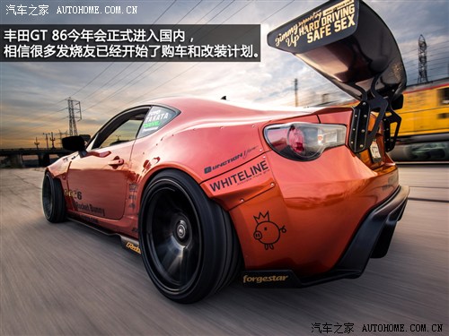 ScionScionScion FR-S2013 