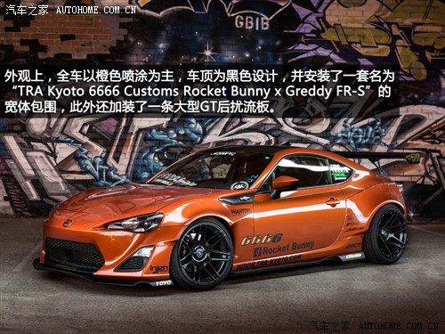 ScionScionScion FR-S2013 