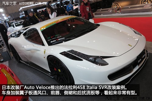 458 Italia2011 4.5 (bio)(zhn)