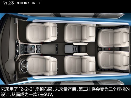 󱊴(M(jn))CrossBlue2013 Concept