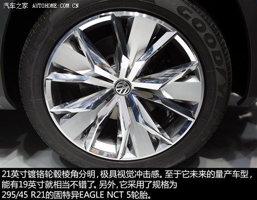 大众大众(进口)crossblue2013款 concept