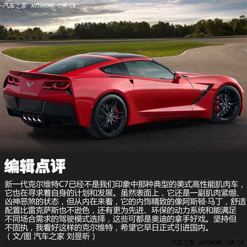 ѩmѩm(M(jn))ˠS2014 C7 Stingray