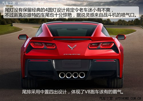 ѩmѩm(M(jn))ˠS2014 C7 Stingray