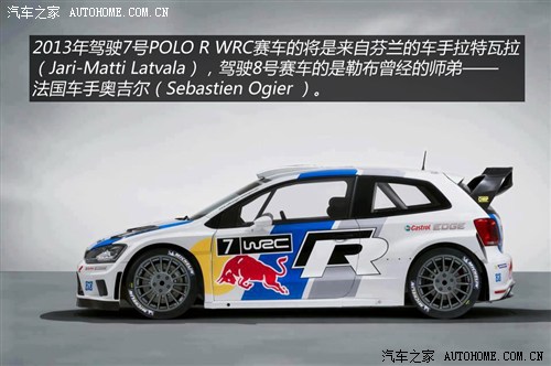 大众大众(进口)POLO(海外)2012款 R WRC