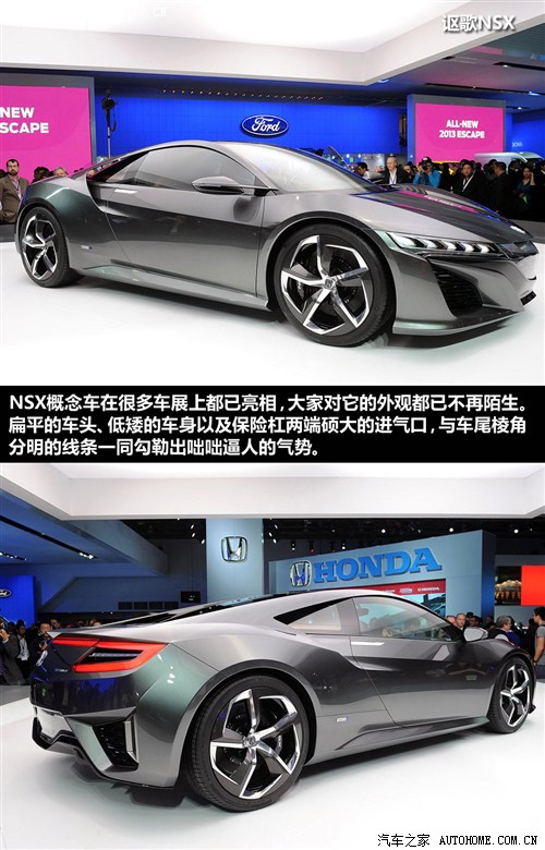 ֎֎֎NSX2012 Concept