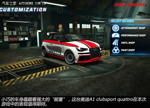 WϊW(M)WA12011 clubsport