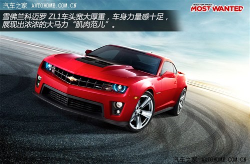 ѩmѩm(M(jn))~_Camaro2012 6.2 ZL1