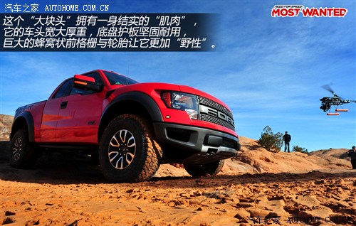 ظ(M)F-1502012 SVT Raptor