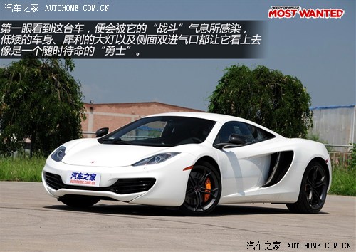 ~P݆~P݆~P݆MP4-12C2012 