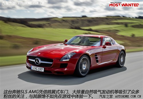 YYAMGYSLSAMG2011 SLS AMG