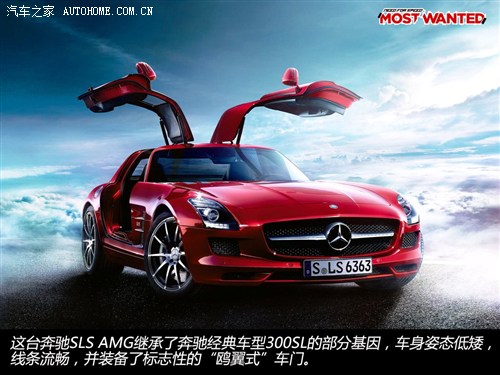 YYAMGYSLSAMG2011 SLS AMG