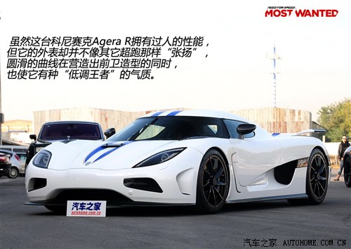 ِ˿ِAgera2011 5.0T R