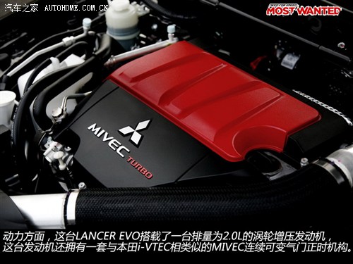 (M(jn))LANCER2010 EVOLUTION X FQ-400