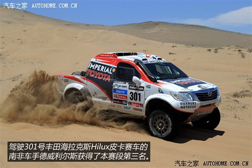 SS(M(jn))Hilux2012 