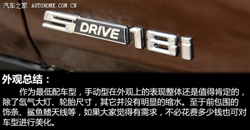 RARRX12013 sDrive18i ք