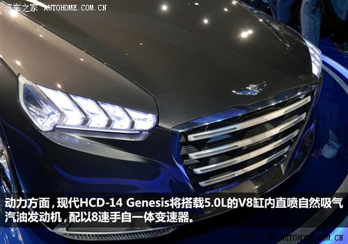 F(xin)F(xin)(M)ڶ˹2013 HCD-14 Genesis Concept