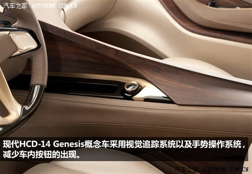 F(xin)F(xin)(M)ڶ˹2013 HCD-14 Genesis Concept