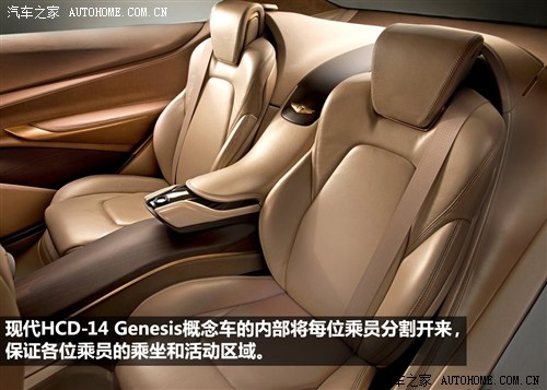 F(xin)F(xin)(M)ڶ˹2013 HCD-14 Genesis Concept