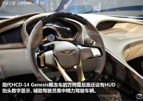 F(xin)F(xin)(M)ڶ˹2013 HCD-14 Genesis Concept