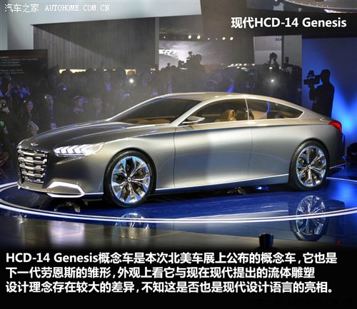 F(xin)F(xin)(M)ڶ˹2013 HCD-14 Genesis Concept