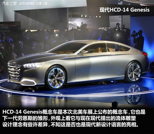 F(xin)F(xin)(M)ڶ˹2013 HCD-14 Genesis Concept