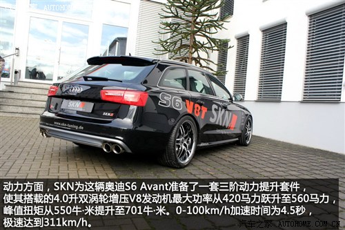 WϊW(M)WS62013 S6 4.0TFSI Avant