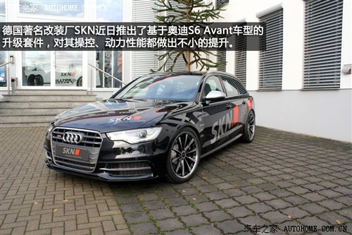 WϊW(M)WS62013 S6 4.0TFSI Avant