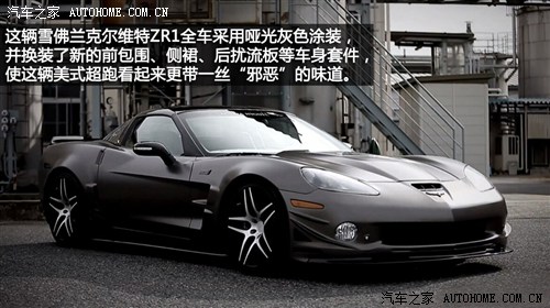 ѩmѩm(M(jn))ˠS2012 ZR1