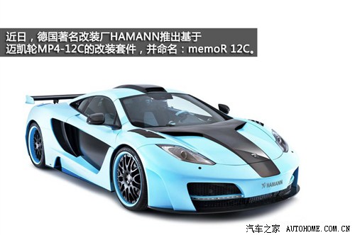 ~P݆~P݆~P݆MP4-12C2013 