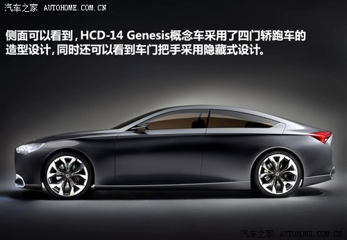 F(xin)F(xin)(M)ڶ˹2013 HCD-14 Genesis Concept