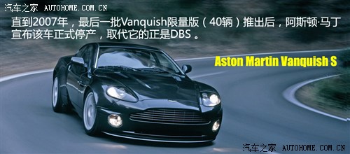 ˹DR˹DRVanquish2013 6.0 