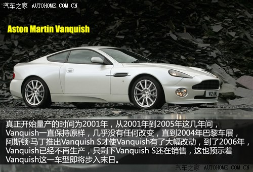 ˹DR˹DRVanquish2013 6.0 