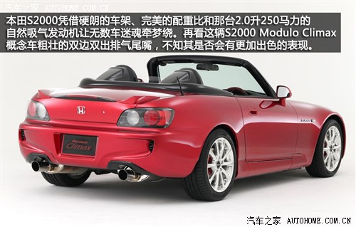 ﱾ(M)S20002009 2.0 