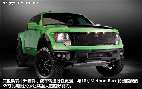 ظ(M(jn))F-1502011 6.2L SVT Raptor SuperCab