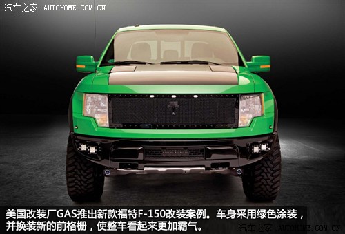 ظ(M(jn))F-1502011 6.2L SVT Raptor SuperCab