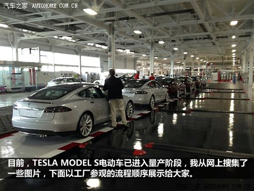 TESLATESLAModel S2012 