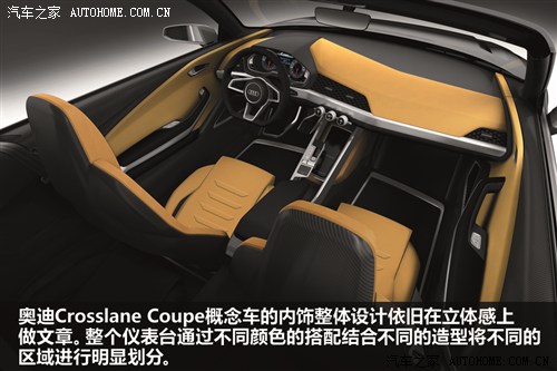 WϊW(M)Crosslane Coupe2012 Concept